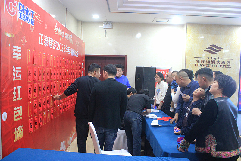 ȫ���x�� �I(l��ng)�����A������̩�Ӽ�2026���f��(j��ng)�N�̴���A�M���_